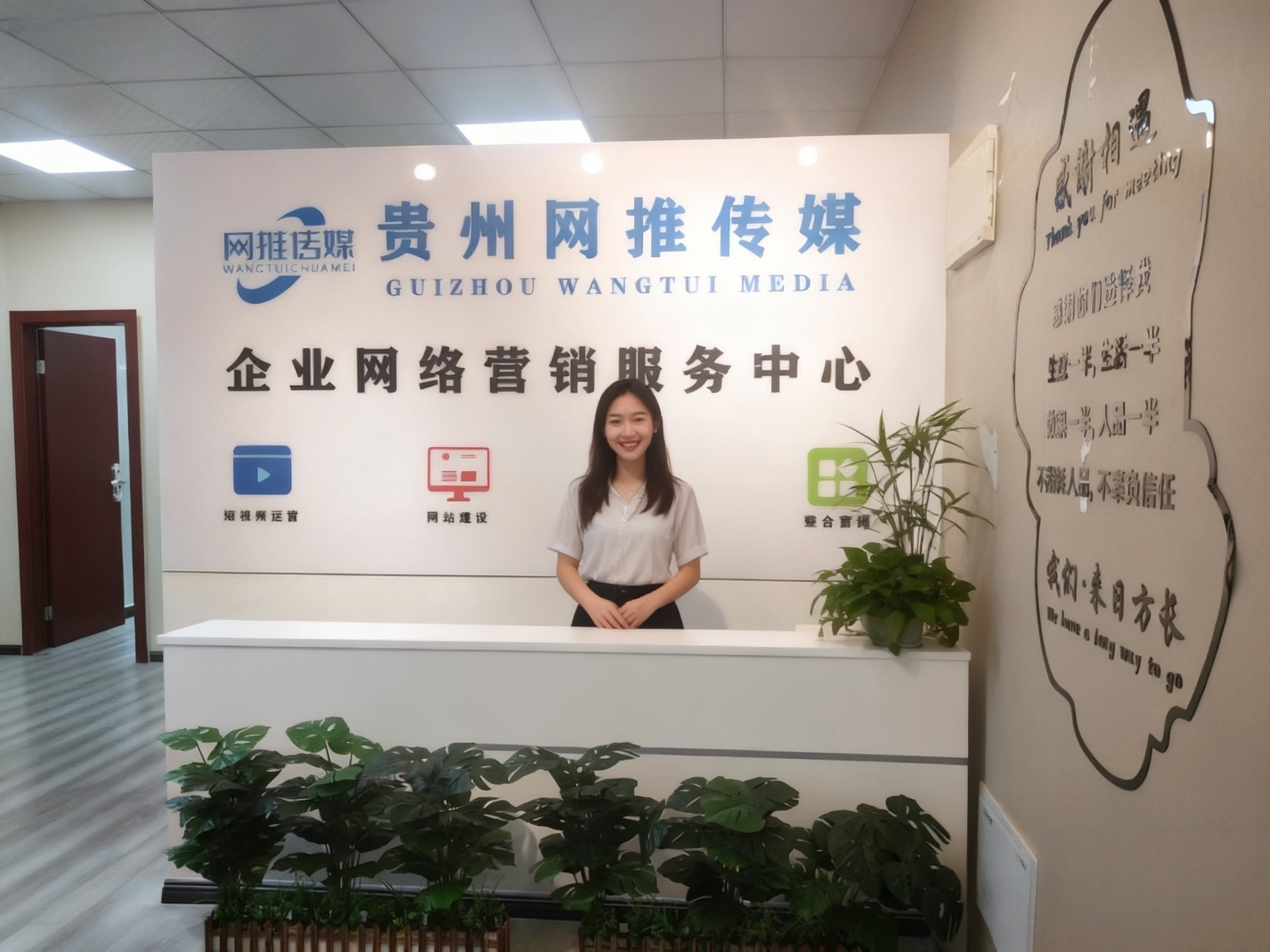 公司实拍：办公与沟通环境